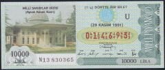 1991 29 Kasım Çeyrek Bilet - U Serisi - Milli Saraylar Aynalı Kavak Kasrı