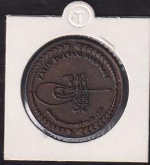 Fatih Sultan Mehmet Madalya 4 cm