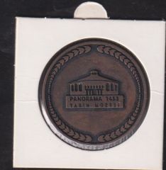 Fatih Sultan Mehmet Madalya 4 cm