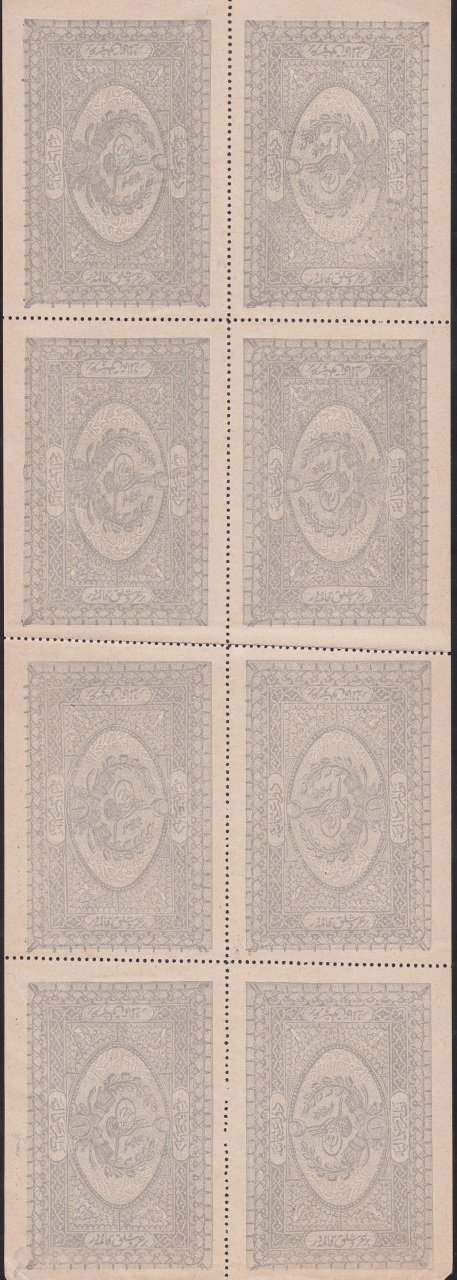 ABDULHAMİD 1 KURUŞ SERİ 169  8 Lİ BLOK YUSUF MÜHÜRLÜ ÇİLALTI ÇİL