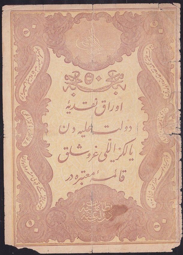 ABDULHAMİD 50 KURUŞ 1877 SERİ 66 13506 YUSUF MÜHÜRLÜ HALİYLE