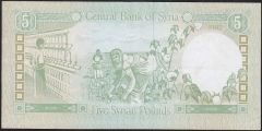 Suriye 5 Pound 1982 Çok Temiz+