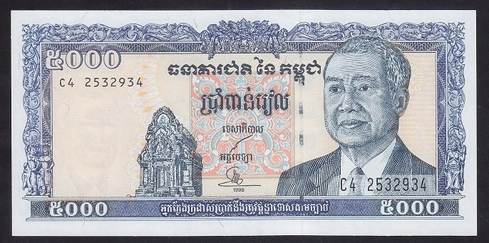 KAMBOÇYA 5000 RİELS 1998 ÇİL eski kağıt para değerleri