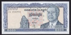 KAMBOÇYA 5000 RİELS 1998 ÇİL eski kağıt para değerleri