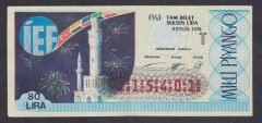 1978 9 EYLÜL TAM BİLET