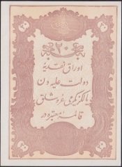 ABDULHAMİD 20 KURUŞ 1877 SERİ 77 86565 MEHMET KANİ  MÜHÜRLÜ ÇİLALTI ÇİL