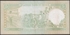 Suriye 5 Pound 1991 Çok Temiz+