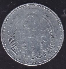 Romanya 5 Lei 1978