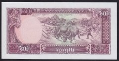Kamboçya 20 Riels 1979 ÇİL Pick 31