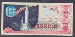 1978 9 EYLÜL YARIM BİLET