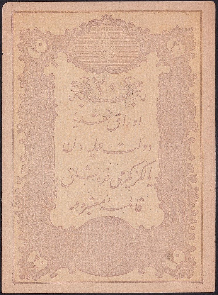ABDULHAMİD 20 KURUŞ 1877 SERİ 66 YUSUF MÜHÜRLÜ KAĞIT FİLİGRANLI ÇOK TEMİZ +