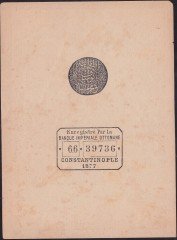 ABDULHAMİD 20 KURUŞ 1877 SERİ 66 YUSUF MÜHÜRLÜ KAĞIT FİLİGRANLI ÇOK TEMİZ +