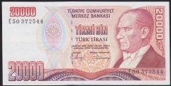 7.EMİSYON 1.TERTİP 20000 LİRA E50 372544 ÇÇT
