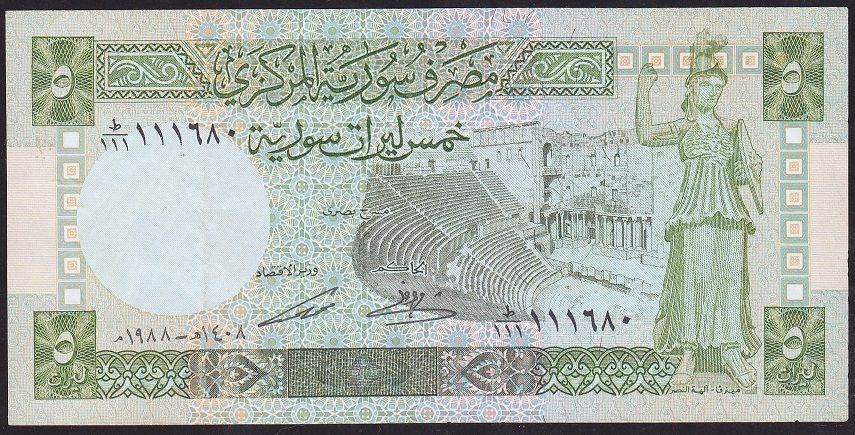 Suriye 5 Pound 1988 Çok Temiz+