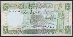 Suriye 5 Pound 1988 Çok Temiz+