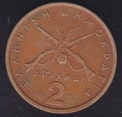 Yunanistan 2 Drahmi 1976
