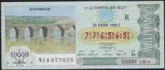 1991 9 Ekim Çeyrek Bilet - R Serisi Diyarbakır