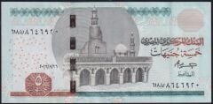 Mısır 5 Pound 2022 Çilaltı Çil Pick 72h