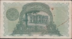 1.Emisyon 1 Lira Seri 28 142864 Çok Temiz