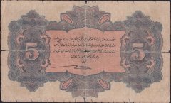 REŞAT 5 LİRA  18 MART 1331 SERİ A 195062 TEMİZ