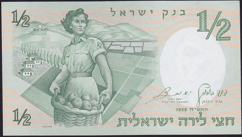 İsrail 1/2 Lira 1958 Çil Pick 29