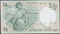 İsrail 1/2 Lira 1958 Çil Pick 29