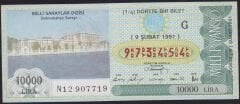 1991 9 Şubat Çeyrek Bilet - G Serisi - Milli Saraylar Dolmabahçe Sarayı