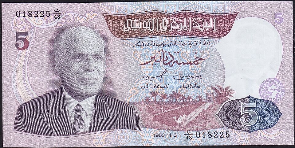 Tunus 5 Dinar 1983