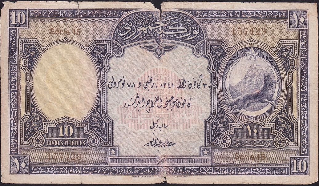 1.Emisyon 10 Lira Seri 15 157429 Temiz
