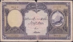 1.Emisyon 10 Lira Seri 15 157429 Temiz