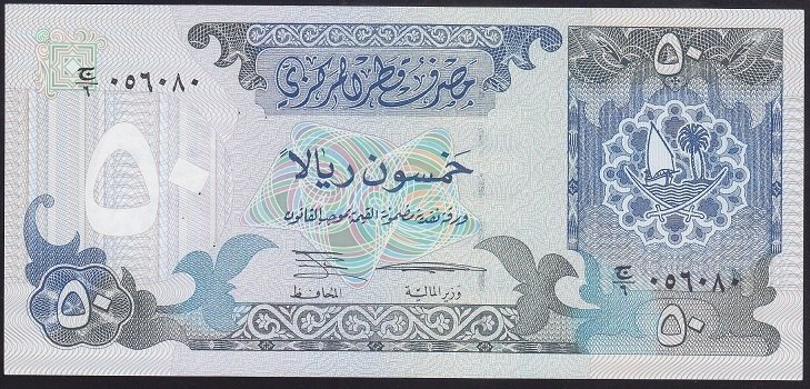 KATAR 50 RİYAL 1996 ÇİLALTI