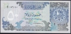 KATAR 50 RİYAL 1996 ÇİLALTI
