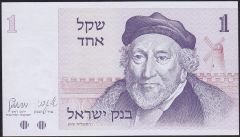 İsrail 1 Şekel 1978 Çil Pick 43