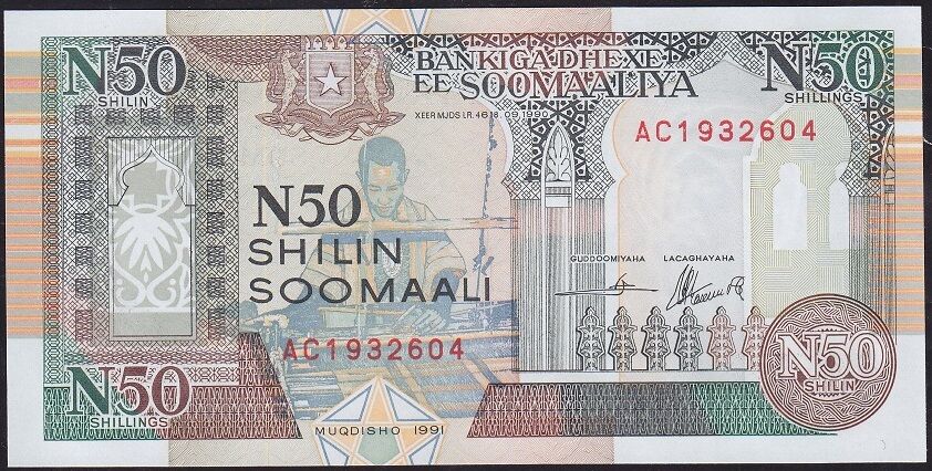 Somali 50 Şilin 1991 Çil Pick 2