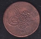 1255 / 18 Abdulmecid 1 Para Bakır Temiz