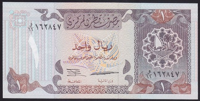 Katar 1 Riyal 1996 Çil Pick 14b