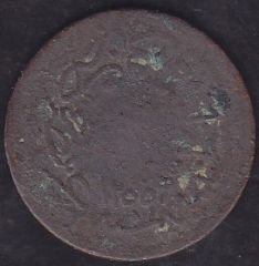 1255 / 2? Abdulmecid 5 Para Haliyle
