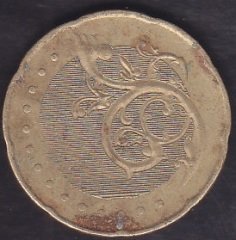 MALEZYA 50 SEN 2012
