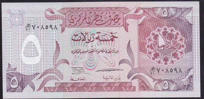 Katar 5 Riyal 1996 Çil Pick 15