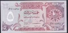 Katar 5 Riyal 1996 Çil Pick 15