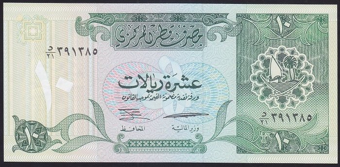 KATAR 10 RİYAL 1996 ÇİL