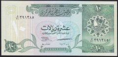 KATAR 10 RİYAL 1996 ÇİL