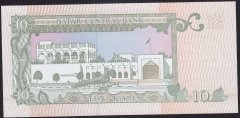 KATAR 10 RİYAL 1996 ÇİL