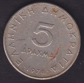 Yunanistan 5 Drahmi 1976