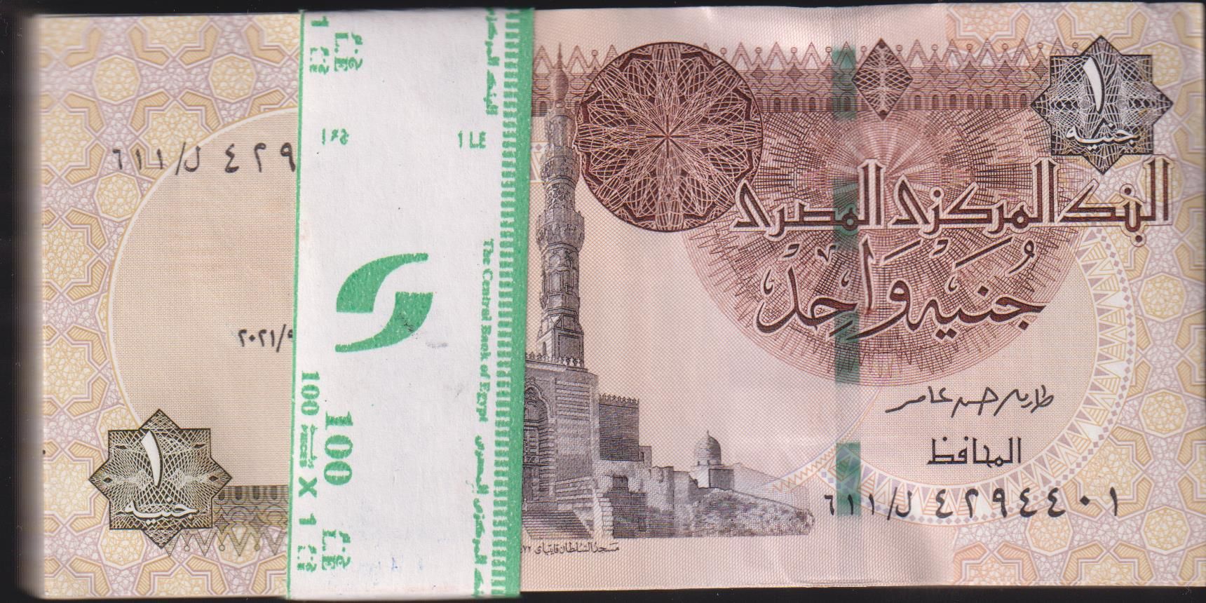 Mısır 1 Pound 2021 Deste ( 100 Adet ) Çil