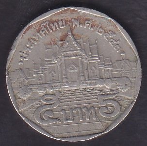 TAYLAND 5 BAHT