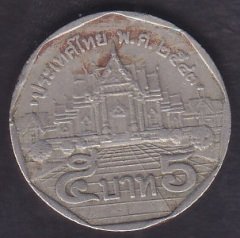TAYLAND 5 BAHT