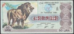 1980 29 TEMMUZ ÇEYREK BİLET - A SERİSİ