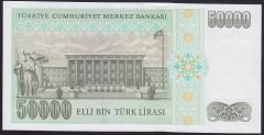 7.EMİSYON 2.TERTİP 50000 LİRA L73 888788 ÇİL
