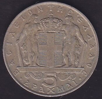 Yunanistan 5 Drahmi 1970